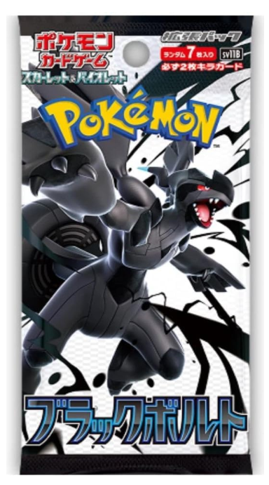 Pokémon Black Bolt Booster Pack Japanese