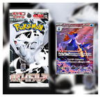 Pokemon TCG White Flare Japanese Booster Packs x4 | Japanese Pokémon Black Bolt & White Flare | Scarlet and Violet Series | Titan Authenticated
