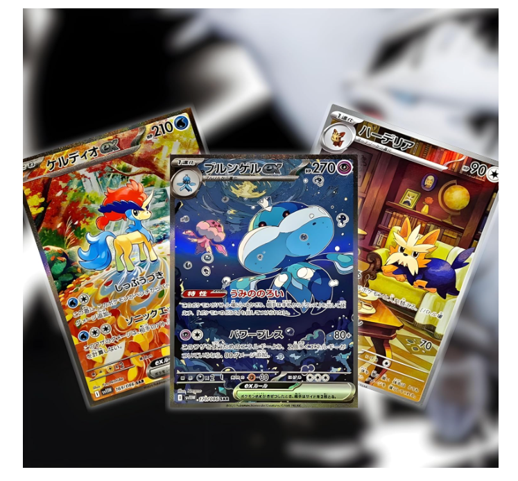 Pokemon TCG White Flare Japanese Booster Packs x4 | Japanese Pokémon Black Bolt & White Flare | Scarlet and Violet Series | Titan Authenticated