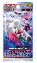 Pokemon Japanese Dark Card Game Booster Pack (6 Cards Enclosed)