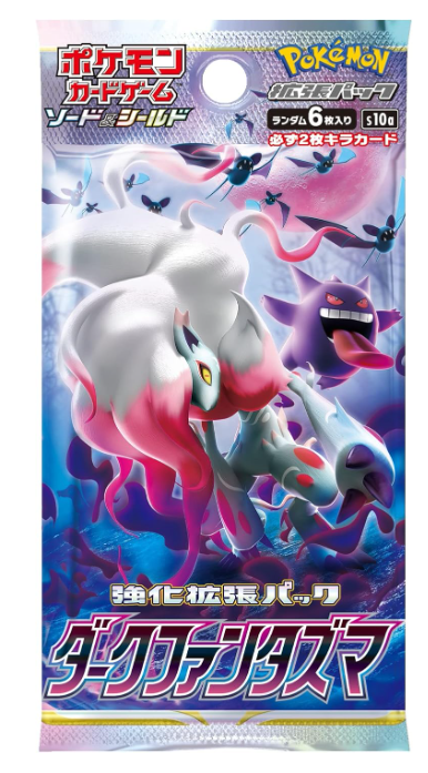 Pokemon Japanese Dark Card Game Booster Pack (6 Cards Enclosed)