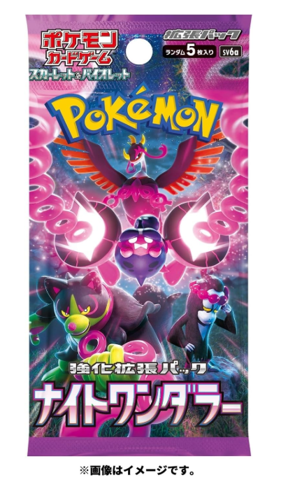 Pokemon Scarlet & Violet Night Hiker (Sv6a) Booster Pack - JPN