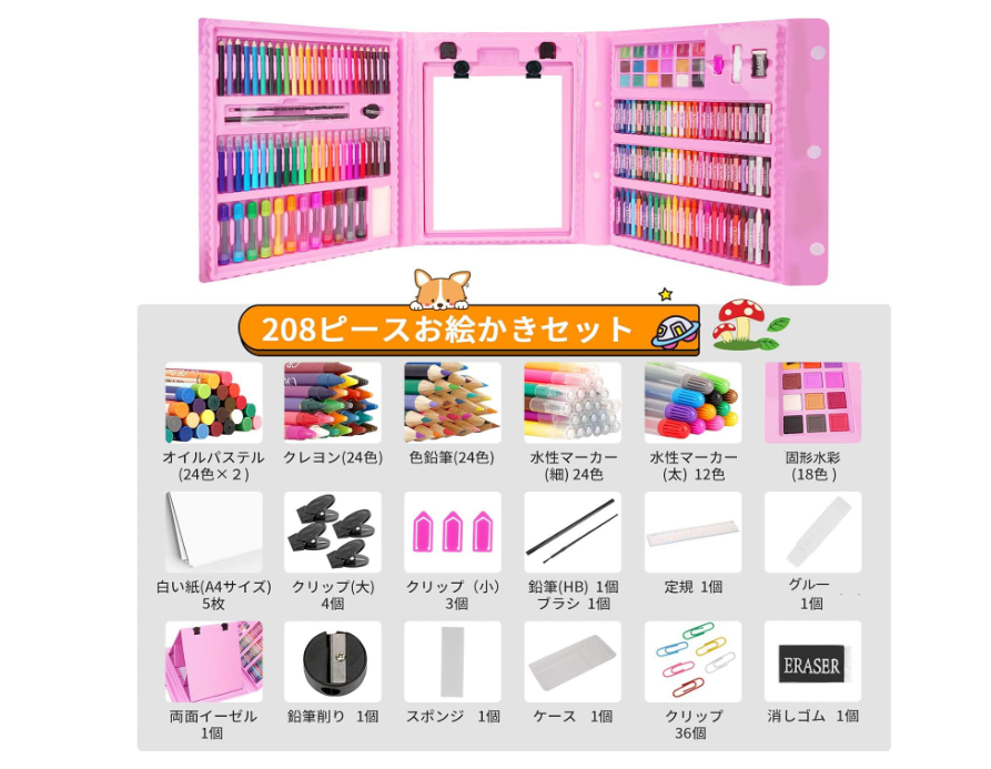 208 PCS Art Supplies,Drawing Art Kit for Kids Girls Boys Teens Artist, Art Set Case with Trifold Easel, Includes Oil Pastels, Crayons, Colored Pencils, Coloring Book, Scissors, Origami Paper 40 Sheets