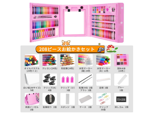 208 PCS Art Supplies,Drawing Art Kit for Kids Girls Boys Teens Artist, Art Set Case with Trifold Easel, Includes Oil Pastels, Crayons, Colored Pencils, Coloring Book, Scissors, Origami Paper 40 Sheets