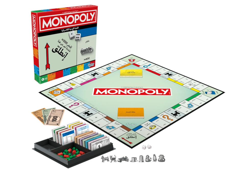 Monopoly Board Game | Classic Game with Storage Tray and Larger Tokens | Ages 8+ | 2 to 6 Players | Family Games for Kids and Adults | Kids Gifts | Arabic