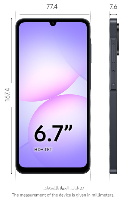 Samsung Galaxy A07 LTE, Android Smartphone, 64GB Storage, 4GB RAM, Black, 6x OS Upgrades, Large Display, 6nm Processor, Travel Adaptor Included (UAE Version)