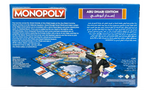 لعبة وينينغ موفز مونوبولي أبوظبي الإصدار الرسمي 1 الإمارات العربية المتحدة، WM04247