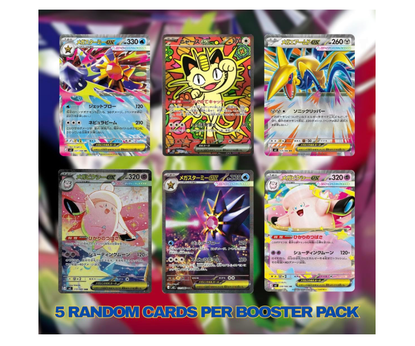 Mega Evolution Perfect Order Nihil Zero M3 Japanese Pokémon Booster Packs (4 Packs) | Authentic Japanese Pokémon Cards | 5 Cards Per Pack | Titan Authenticated