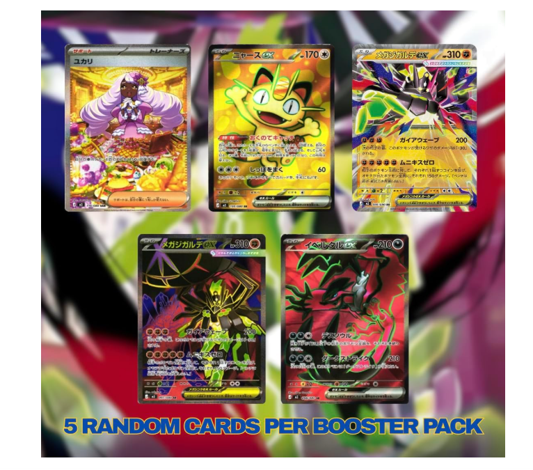 मेगा इवोल्यूशन परफेक्ट ऑर्डर निहिल ज़ीरो M3 जापानी पोकेमॉन बूस्टर पैक (4 पैक) | प्रामाणिक जापानी पोकेमॉन कार्ड | प्रति पैक 5 कार्ड | टाइटन द्वारा प्रमाणित