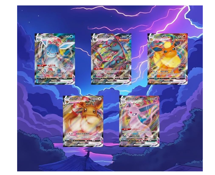 Abysse Corp Pokémon Booster Pack - cbb1C: Vol. 1 Gem Pack - Chinese Version - Pack of 15