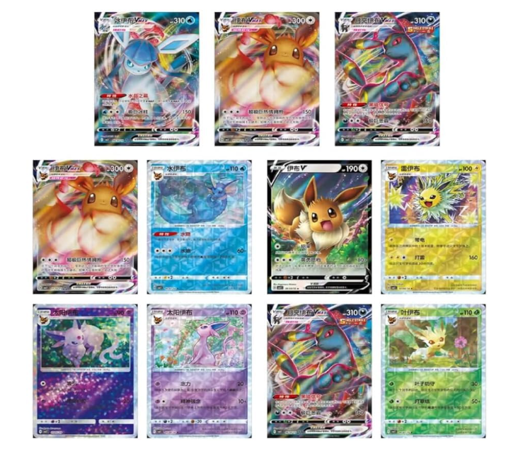 एबिस कॉर्प पोकेमोन बूस्टर पैक - cbb1C: वॉल्यूम 1 जेम पैक - चीनी संस्करण - 15 का पैक 