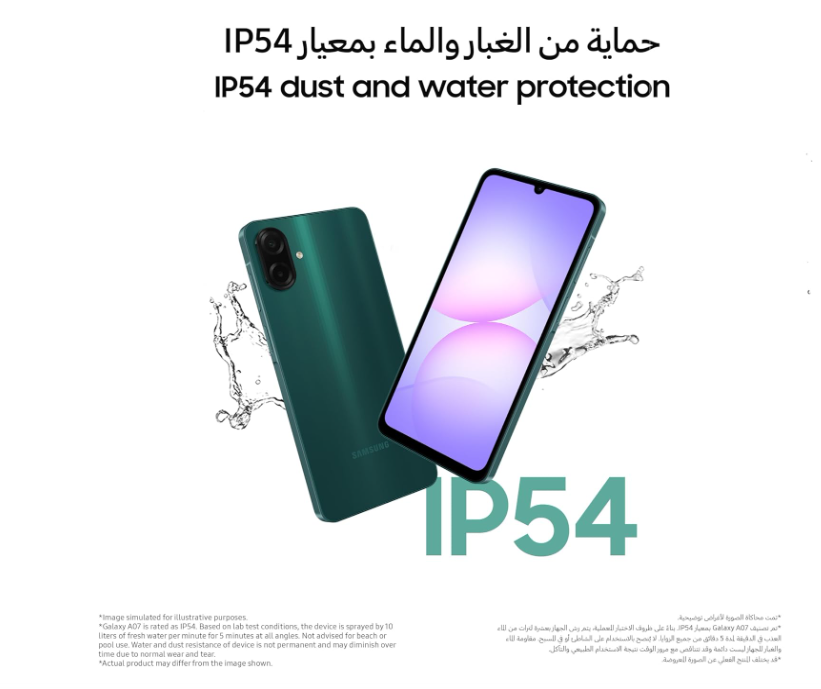 Samsung Galaxy A07 LTE, Android Smartphone, 64GB Storage, 4GB RAM, Black, 6x OS Upgrades, Large Display, 6nm Processor, Travel Adaptor Included (UAE Version)