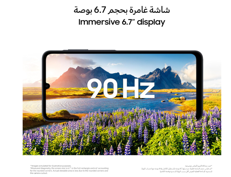 Samsung Galaxy A07 LTE, Android Smartphone, 64GB Storage, 4GB RAM, Black, 6x OS Upgrades, Large Display, 6nm Processor, Travel Adaptor Included (UAE Version)